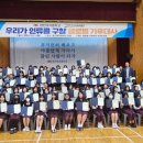 영천여자중학교 이미지