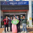 남해-120 경남매일