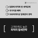 한상현세무사