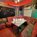신세계유흥주점 - 금산군 금산로 1490 | 신세계유흥주점