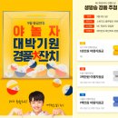 강릉펜션 애견동반 가능한 경포해변 근처 ‘나인원펜션’ 으로 선택