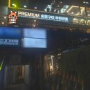 여우싸롱