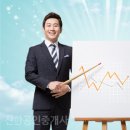 신한부동산공인중개사사무소 이미지