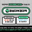 꼬마대통령 이미지