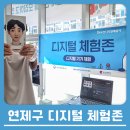 기장군노인복지관(본관) 이미지