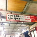 만복이네연탄구이