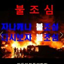 채원상사 - 달성군 대실역남로4길 4-5 | 채원상사