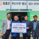 한국식품산업클러스터진흥원푸드마켓