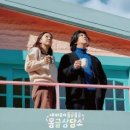 이효리 / 달라요 (원key B) mr 이미지