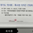 합동약국 이미지