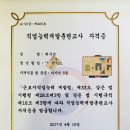 한국전문직업능력개발원 이미지