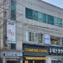 울산 달동 미용실 :: 베이직헤어 달동플라워점 매직셋팅 후기