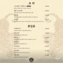 오복당 네이버블로그