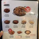 가마치통닭영천창신점