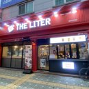 더리터매천점
