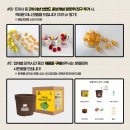 가온누리농장 | 농금원 코엑스 팝업스토어 다양한 농식품 첫째날 후기