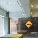 와드(WAD) 성수점