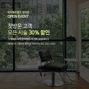 아이벨르팜므공덕점
