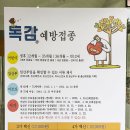 대한산업보건협회 경기북부의원 이미지