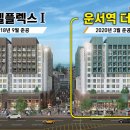 운서역 옆 이미지