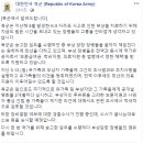 K9자주포 폭발사고 청원 20만 넘긴후 국방부 근황 이미지