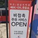 장유(서부산) 이미지