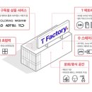 멀티플렉스팩토리 이미지