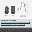 연수롯데냉열기기 | 사무용 마우스 무소음 키보드 고민 끝, 로지텍 M650 (L) POP Mouse 무선 실사용 비교
