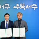 사랑과사랑협동조합 이미지