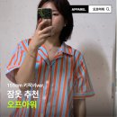 원아워세탁 | 오프아워 잠옷 썸머 드림 반팔 파자마 m사이즈 솔직후기