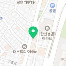 용산2가동42 이미지