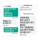 명동건강원 - 고창군 상하1길 7-1 | 명동건강원