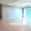 삼호빌라2차 이미지