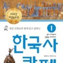 한국사 카페 이미지