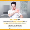 지산바른정형외과의원 이미지