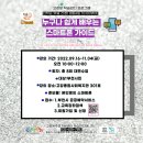 쉽게 배우는 스마트폰 이미지