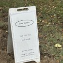 스테이감포(Stay gampo) | 경주 감포 독채 에어비앤비 숙소 스테이감포