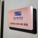 하남세무사 믿을 수 있는 세무회계 파트너 이안파트너스