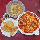 와!소문난떡볶이 이미지