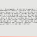 천주