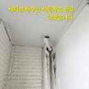 하계미성아파트 6동 1407호 화장실 방수 공사 바닥 철거 타일 철거 욕조 철거.타일 시공 벽타일 시공 바닥 타일 시공 완료 하였습니다 이미지