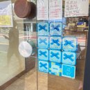 연우네김밥 - 오산시 청학로 230 | [망원동] 연우김밥과 봉교베이커리