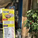 동구회관숯불갈비 이미지