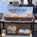 카페뜨랑슈아 SAY점 이미지