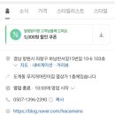 하카바버샵