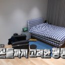 이준인테리어 - 세종특별자치시 용담길 53-1 | 이준인테리어