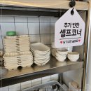 파파돈까스 - 경산시 | 파파돈까스