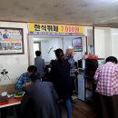 예찬한식뷔페 이미지