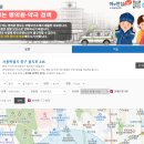 송도스카이약국 이미지