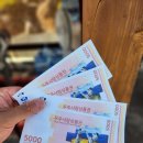 반딧불주유소 이미지